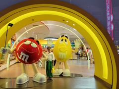 -m豆巧克力世界(上海世茂广场店)