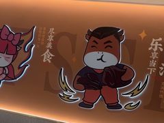 -豪享来(我格广场店)