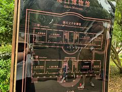 -蒋氏故居
