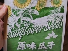 -南京大牌档(龙江新城市广场店)