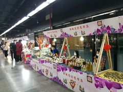 -连城·新天地(福华一路店)