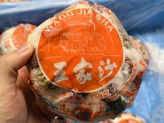 -王家沙点心店(南京西路总店)