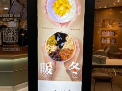 门面-古茗(金山大润发店)