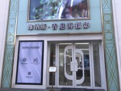 点击看大图 -香庭海婚纱摄影·威海旅拍(统一路店)