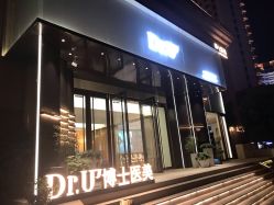 点击看大图 -Dr.U博士医疗美容医院