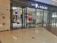 -大连凯丹广场