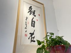 -福慧慈缘素食餐厅(王府井店)