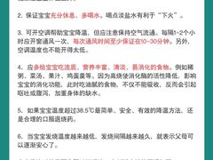 -成都市妇女儿童中心医院(中心院区)