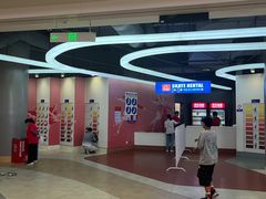 -冠军冰场CHAMPION RINK(苏州中心商场店)
