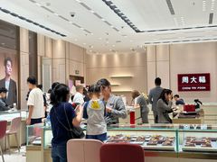 -天河领展广场