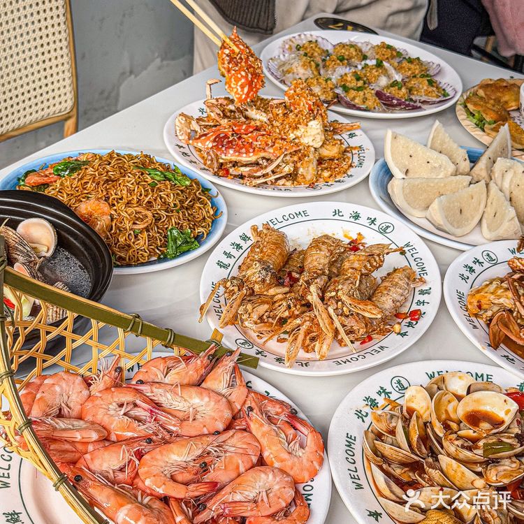 北海本地人推荐的😋海鲜特色！！
