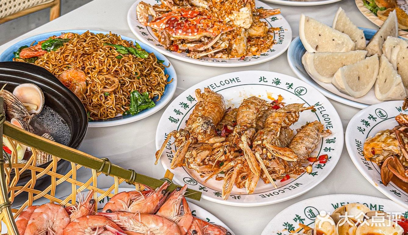 北海本地人推荐的😋海鲜特色！！