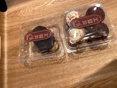 -珍糕兴(三林店)