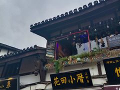 -磁器口古镇