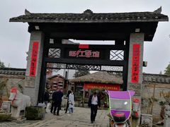 -天怡·鱼工厂(临江店)