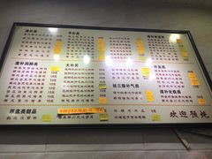 菜单-信行丰炖品皇店(光孝路店)