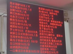-嘉升大排档(番禺总店)