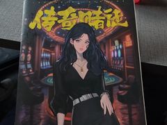 -剧狐剧本杀(徐汇1号店)