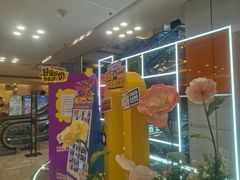 -红星美凯龙北京至尊MALL(东四环中路店)