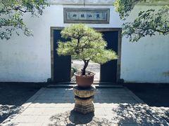 -留园
