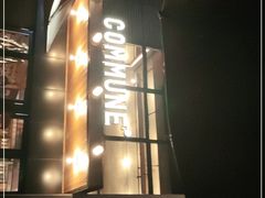 -COMMUNE幻师(解放西路店)