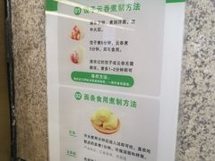 -袁记云饺(西安路店)