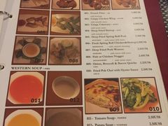 -Old House Restaurant