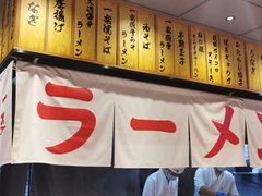 -火影忍者一乐拉面(环球港店)