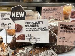 -PAPER STONE BAKERY(天汇广场店)