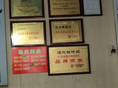 -非遗近水楼糕团(景德路店)