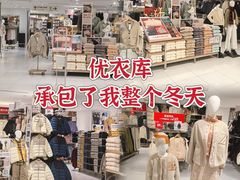-优衣库(上海正大广场店)