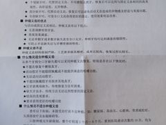 科室介绍-北京大学口腔医院(第三门诊部)