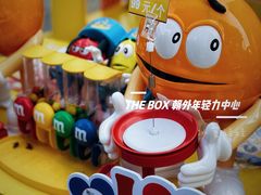 -THE BOX朝外年轻力中心