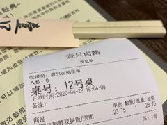 -壹只卤鹅(华润万家店)
