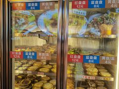 -煮小篓盘盘麻辣烫(广都店)