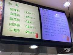 -林静小吃(复兴路店)