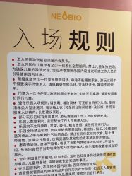 -奈尔宝·儿童乐园·亲子餐厅(星河湾店)
