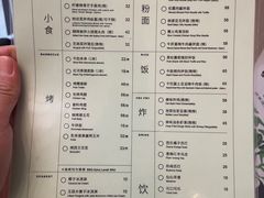 -胡麻(静安嘉里店)