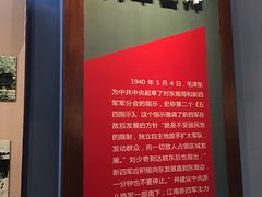 -新四军纪念馆