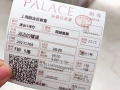 -百丽宫影城(ifc商场店)