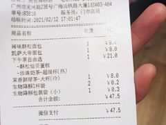 -85度C(广州石牌桥店)