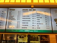 -华天延吉餐厅(西四总店)