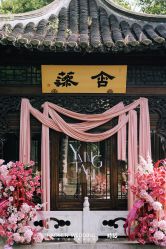 -豪门婚礼策划