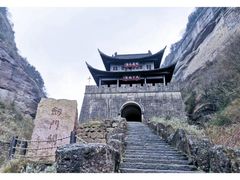 -剑门关风景区