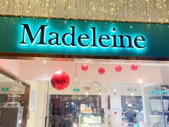 门面-Madeleine玛德琳(永平里店)