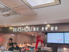 -水善汇都市汗蒸(杨浦区五角场店)