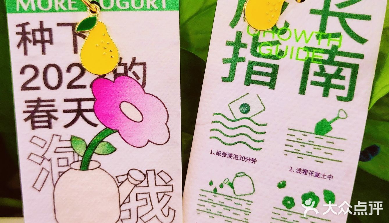 sorry 我还是对这杯夏日白月光下手啦🤗