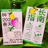 sorry 我还是对这杯夏日白月光下手啦🤗