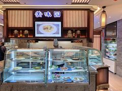 -大唐高老庄(红旗路店)