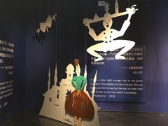 -安徒生童话乐园